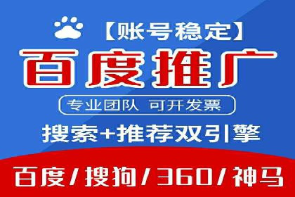 成功案例展示：SEM代运营公司助力企业拓展市场